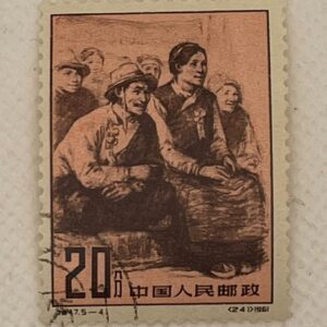 China PRC 20分 Stamp – Women Workers Chatting – 1961 Series (241) – Used