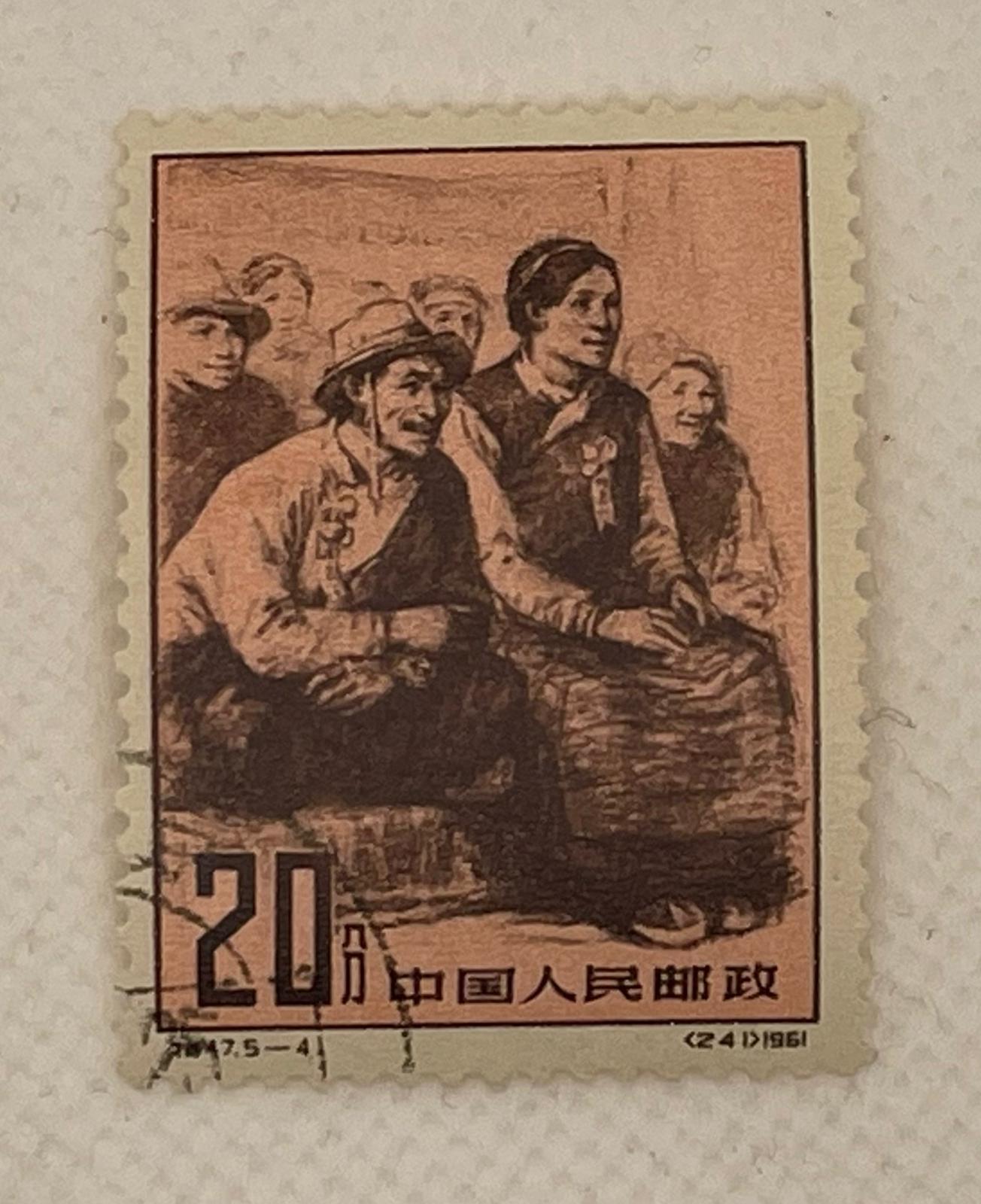 China PRC 20分 Stamp – Women Workers Chatting – 1961 Series (241) – Used