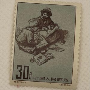 China PRC 30分 Stamp – Soldiers Studying – 1961 Series (242) – Mint