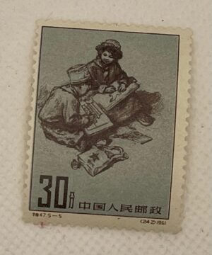 China PRC 30分 Stamp – Soldiers Studying – 1961 Series (242) – Mint