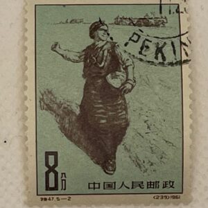 China PRC 8分 Stamp – Woman Farmer in Field – 1961 Series (239) – Used