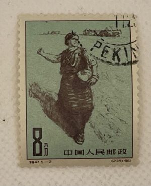 China PRC 8分 Stamp – Woman Farmer in Field – 1961 Series (239) – Used
