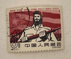 China PRC 8分 Stamp – Support Heroic Cuba – Bearded Fighter with Rifle – 1962 Series (256) – Used