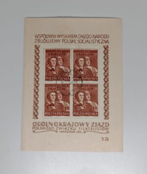 Poland 1951 souvenir sheet 6-Year Plan PZF Philatelic Congress Warsaw propaganda stamp block used